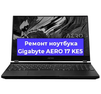 Апгрейд ноутбука Gigabyte AERO 17 KE5 в Ростове-на-Дону
